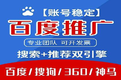 百度推广公司——大品牌背后的广告策略揭秘